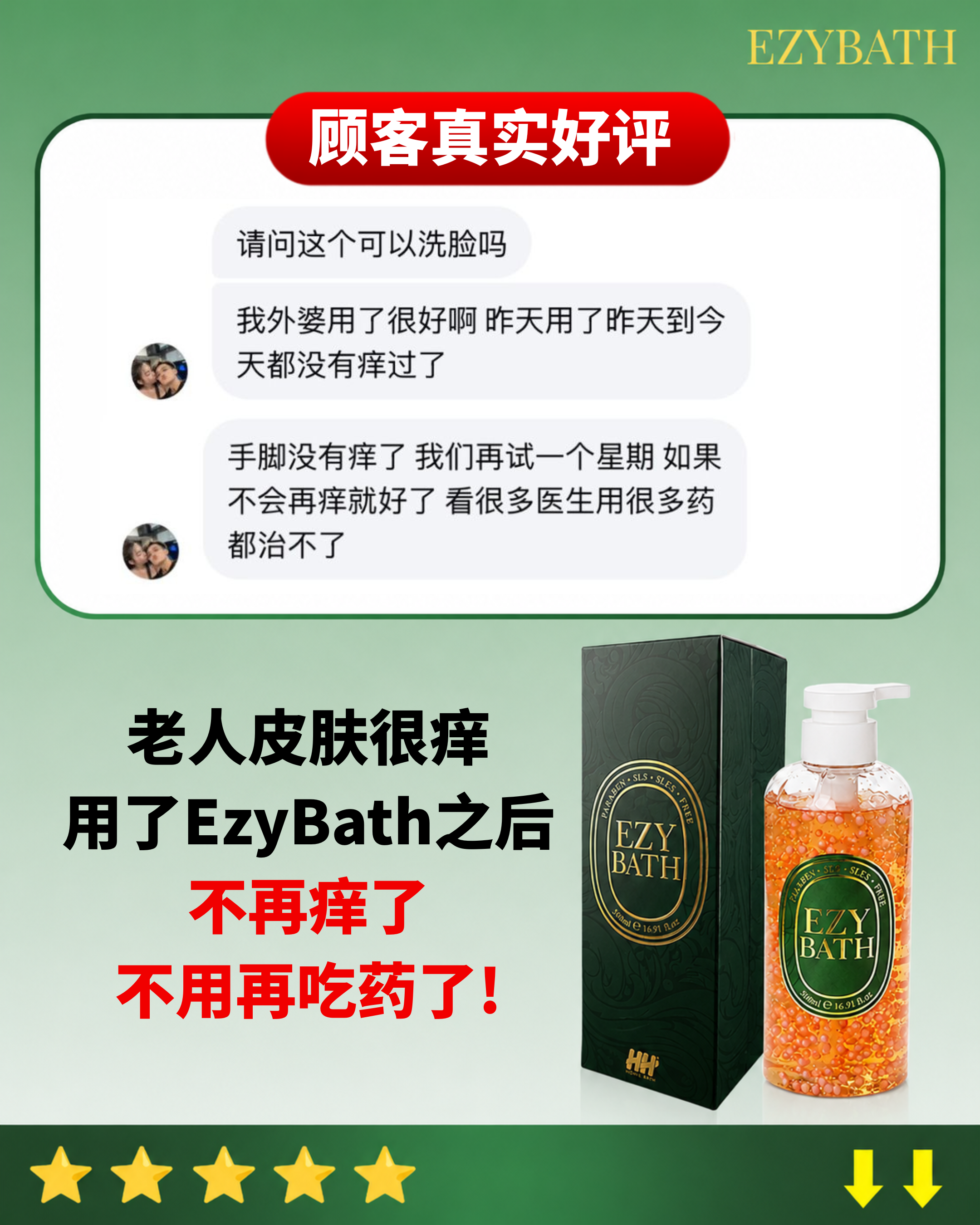 顾客实拍 3